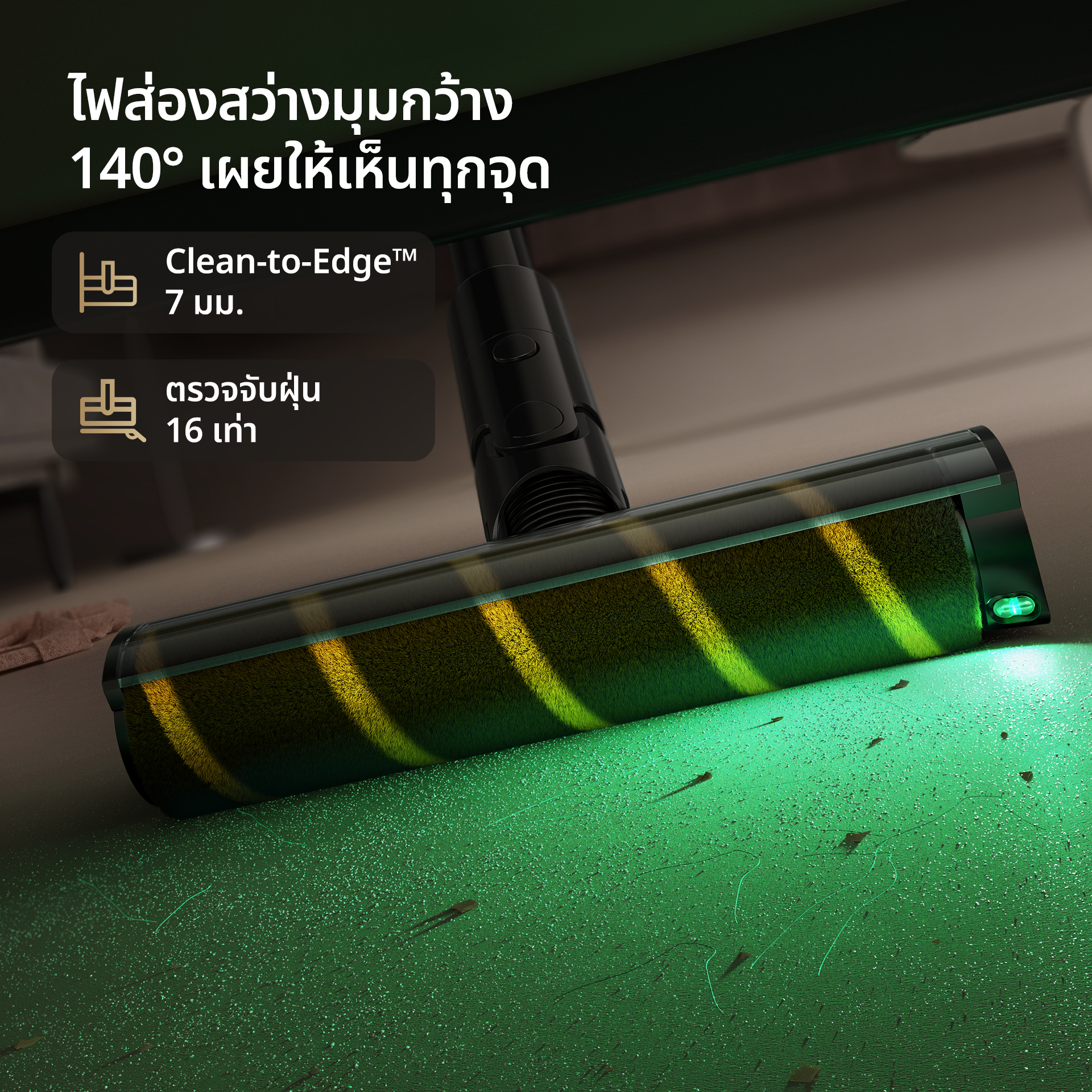 Dreame V50 Stick Vacuum แรงดูดทรงพลัง 27000Pa ตัดขนที่พันอยู่โดยอัตโนมัติ น้ำหนักเบาเพียง 1.6 กก. ทำงานต่อเนื 90 นาที