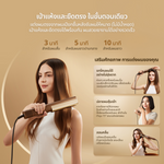 โหลดภาพลงในตัวดูแกลเลอรี, [โปรแรงเฉพาะเสาร์-อาทิตย์!] Dreame Aero Straight เครื่องหนีบผม 2ใน1 หนีบผม+บำรุงผม | มอเตอร์110,000 รอบ ควบอุณหภูมิได้ดี ผมไม่เสียหาย - Dreame Thailand
