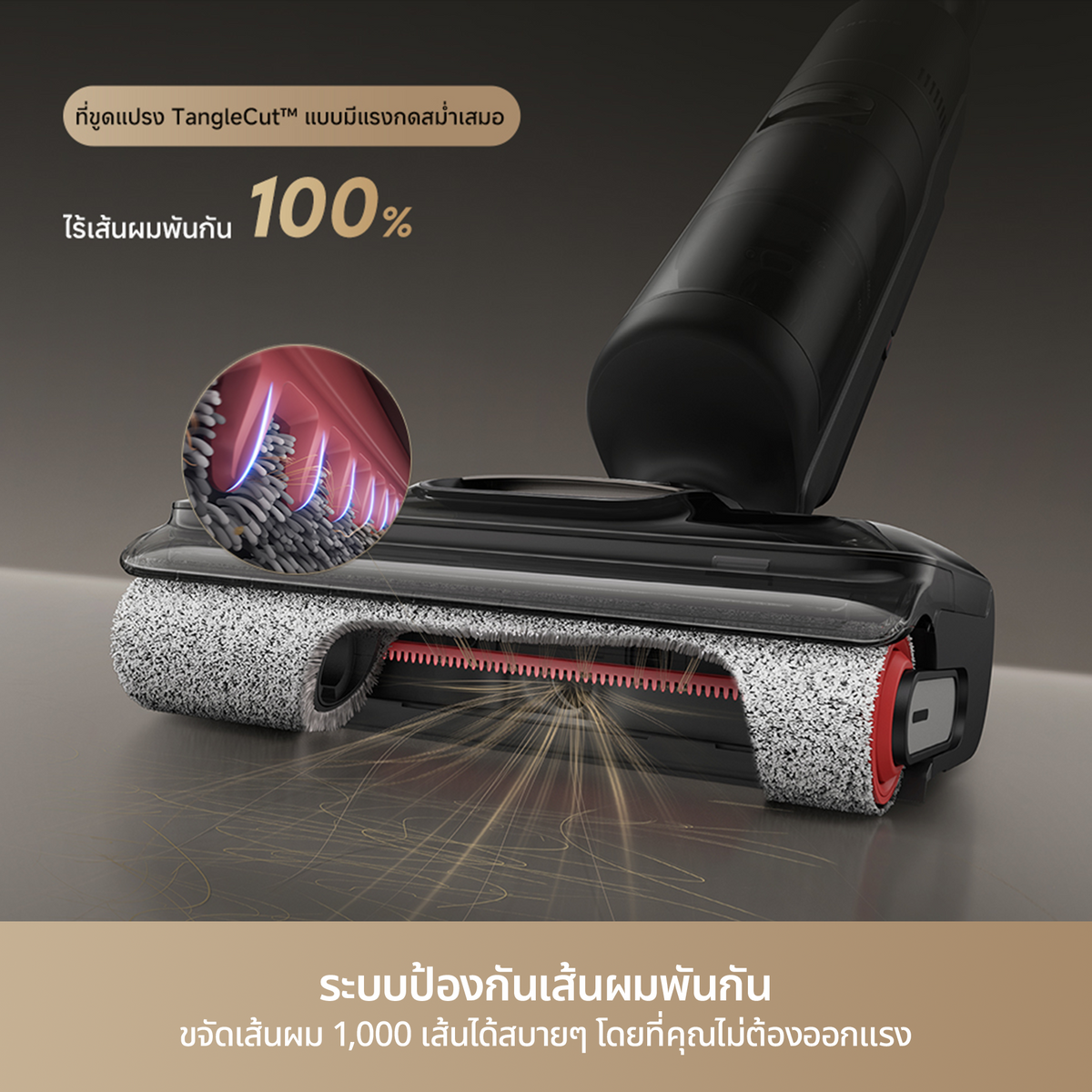 Dreame H13 Dual FlexReach แรงดูดทรงพลัง 23,000Pa ไม่พันขน ตรวจจับพื้นผิวอัตโนมัติ ทำงานต่อเนื่อง 90 นาที สะอาดทุกพื้นผิว - Dreame Thailand