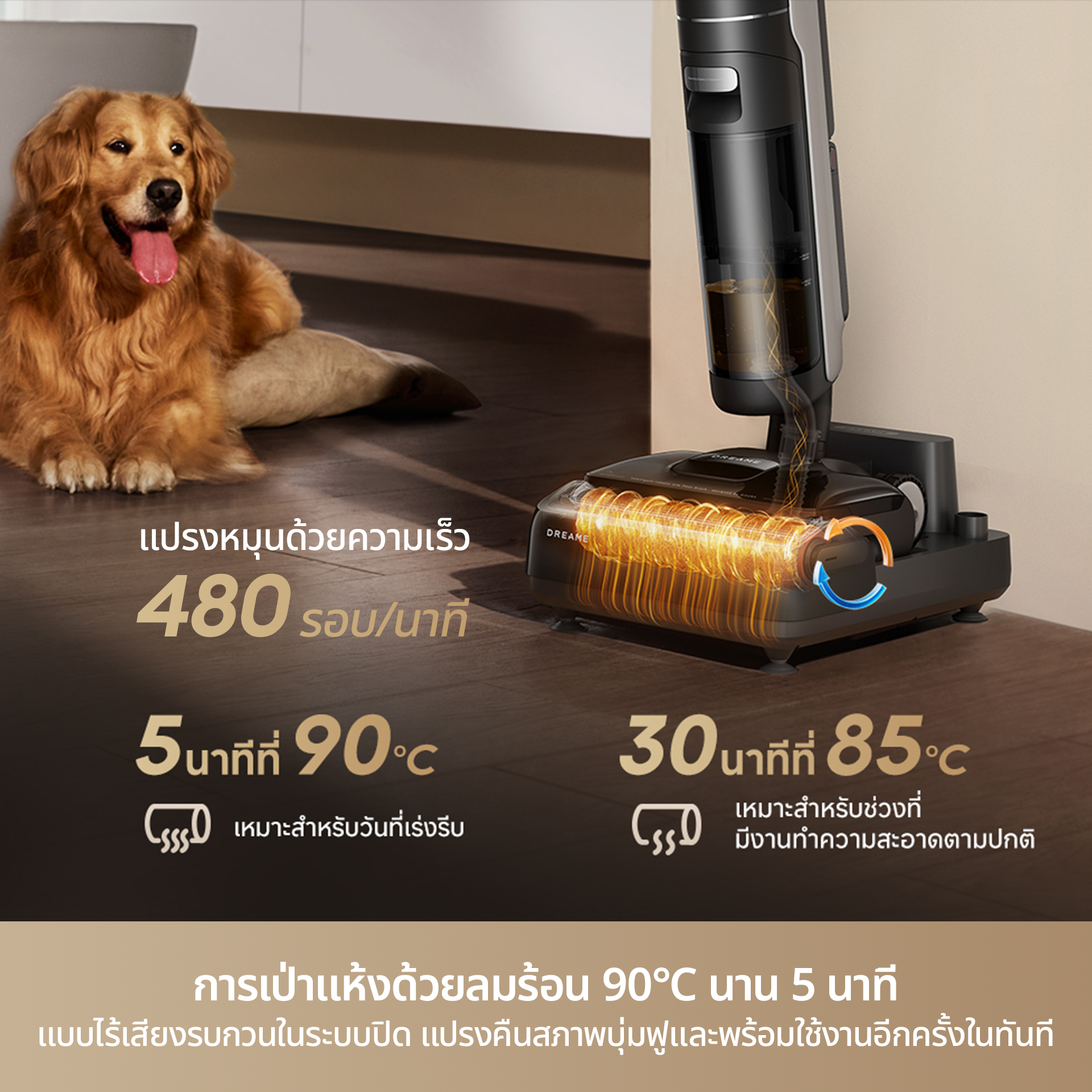 Dreame H13 Dual FlexReach แรงดูดทรงพลัง 23,000Pa ไม่พันขน ตรวจจับพื้นผิวอัตโนมัติ ทำงานต่อเนื่อง 90 นาที สะอาดทุกพื้นผิว