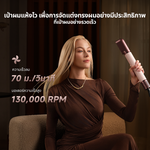โหลดภาพลงในตัวดูแกลเลอรี, [พรีออเดอร์ 10 วัน] Dreame AirStyle Pro Hi เครื่องเป่าผมและจัดแต่งทรงผมอัจฉริยะ 8-in-1 พร้อม AI Styling มอเตอร์ความเร็วสูง
