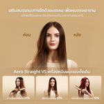 โหลดภาพลงในตัวดูแกลเลอรี, [โปรแรงเฉพาะเสาร์-อาทิตย์!] Dreame Aero Straight เครื่องหนีบผม 2ใน1 หนีบผม+บำรุงผม | มอเตอร์110,000 รอบ ควบอุณหภูมิได้ดี ผมไม่เสียหาย - Dreame Thailand
