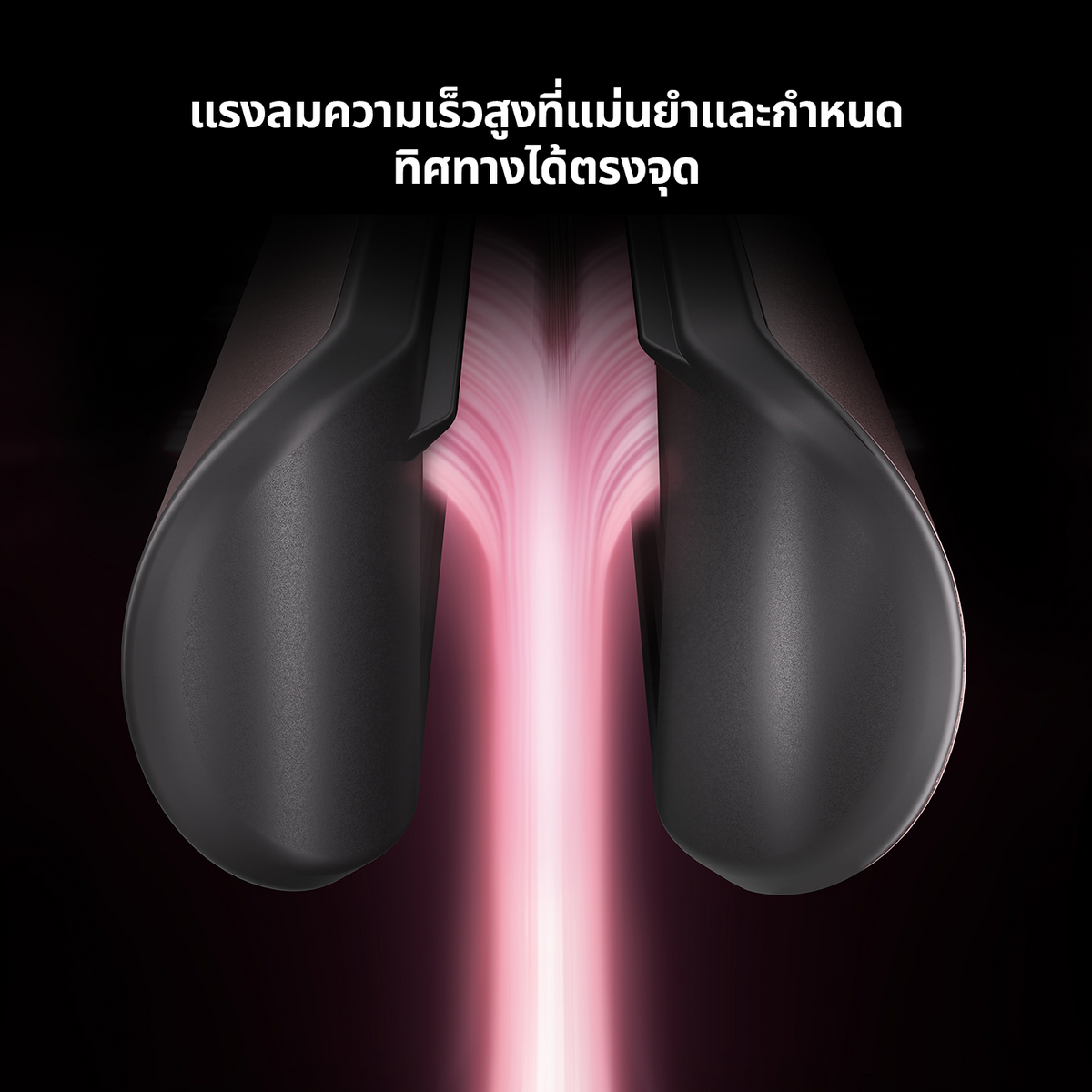 [พรีออเดอร์ 10 วัน] Dreame AirStyle Pro Hi เครื่องเป่าผมและจัดแต่งทรงผมอัจฉริยะ 8-in-1 พร้อม AI Styling มอเตอร์ความเร็วสูง - Dreame Thailand