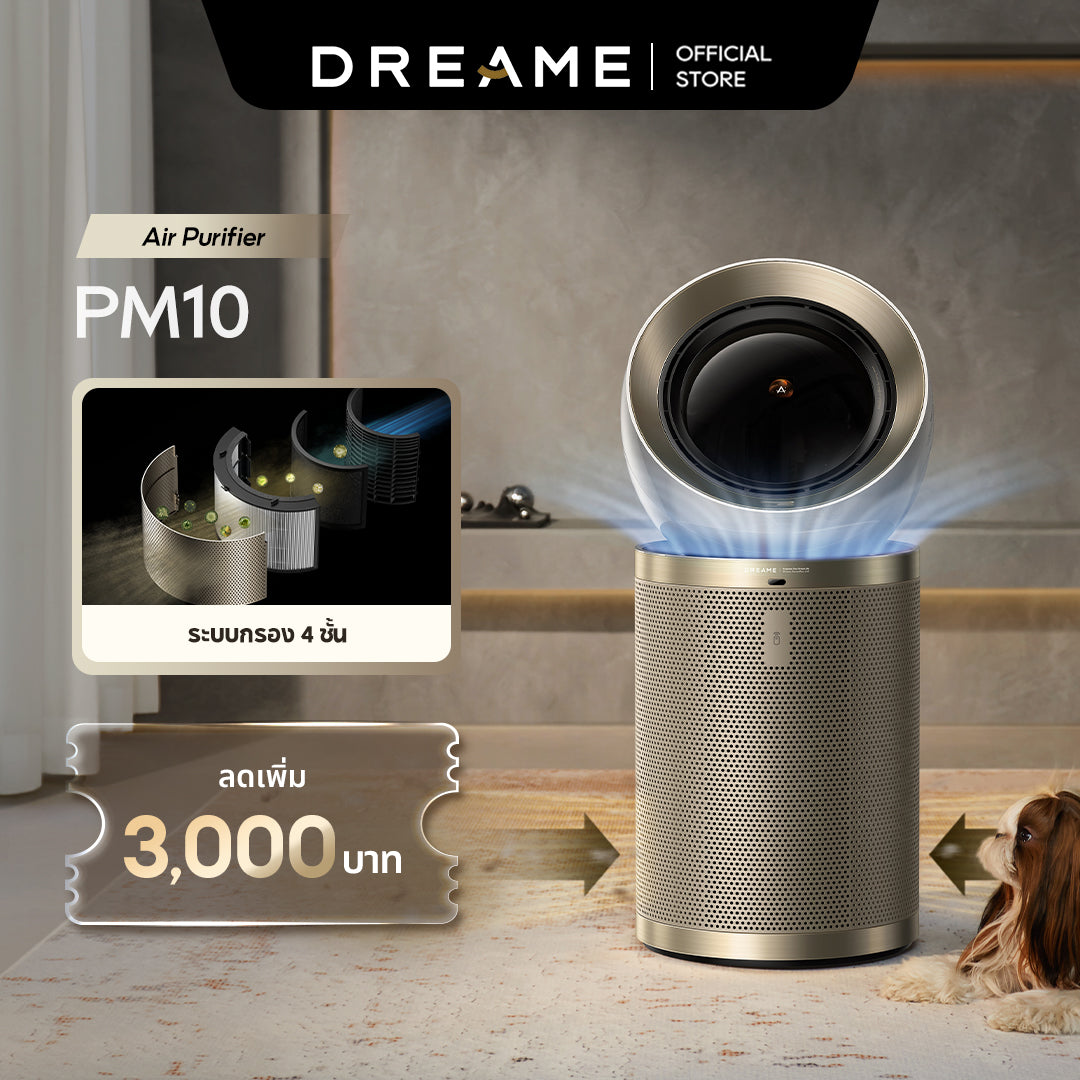 Dreame PM10 Smart Air Purifier เครื่องฟอกอากาศ | โหมดสัตว์เลี้ยง | ครอบคลุมพื้นที่กว้าง กำจัดฟอร์มาลดีไฮด์