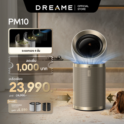 Dreame PM10 智能空气净化器 | 宠物模式 | 广覆盖 | 去除甲醛