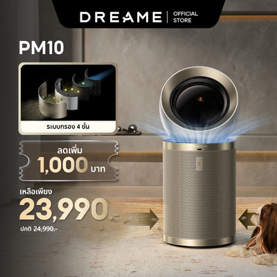 [HOT] Dreame PM10 Smart Air Purifier เครื่องฟอกอากาศ | โหมดสัตว์เลี้ยง | ครอบคลุมพื้นที่กว้าง กำจัดฟอร์มาลดีไฮด์