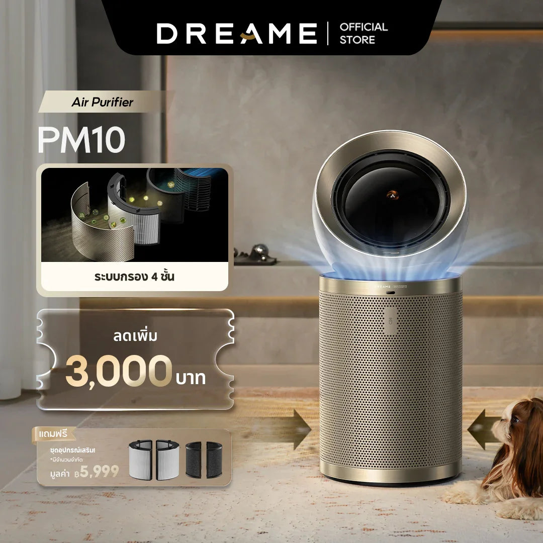 Dreame PM10 Smart Air Purifier เครื่องฟอกอากาศ | โหมดสัตว์เลี้ยง | ครอบคลุมพื้นที่กว้าง กำจัดฟอร์มาลดีไฮด์