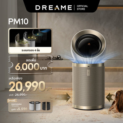 Dreame PM10 Smart Air Purifier | Pet Mode | Wide Coverage | Formaldehyde Removal