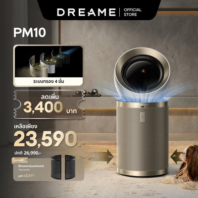 [HOT] Dreame PM10 Smart Air Purifier เครื่องฟอกอากาศ | โหมดสัตว์เลี้ยง | ครอบคลุมพื้นที่กว้าง กำจัดฟอร์มาลดีไฮด์