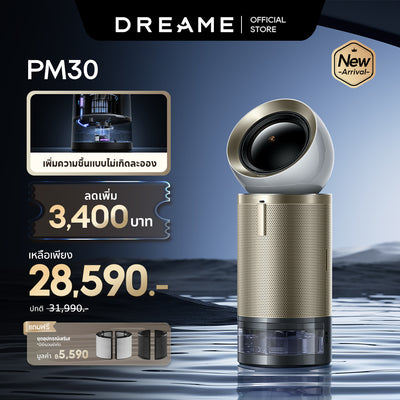 【2025 新品】Dreame PM30 智能空气净化器：具有加湿功能、广覆盖范围和甲醛去除功能的空气净化器。