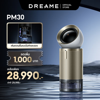 [HOT] Dreame PM30 Smart Air Purifier เครื่องฟอกอากาศ ฟังก์ชันเพิ่มความชื้น ครอบคลุมพื้นที่กว้าง กำจัดฟอร์มาลดีไฮด์