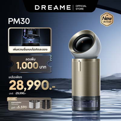 【2025 新品】Dreame PM30 智能空气净化器：具有加湿功能、广覆盖范围和甲醛去除功能的空气净化器。