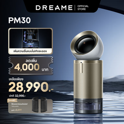 [HOT] Dreame PM30 Smart Air Purifier เครื่องฟอกอากาศ ฟังก์ชันเพิ่มความชื้น ครอบคลุมพื้นที่กว้าง กำจัดฟอร์มาลดีไฮด์
