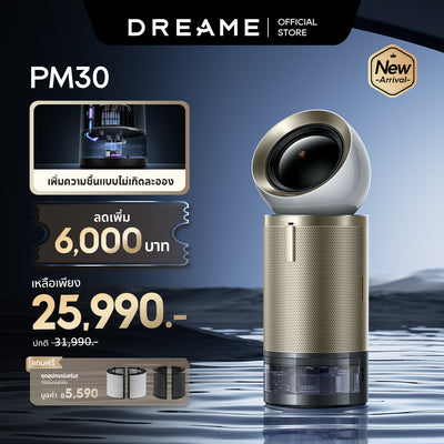 [NEW] Dreame PM30 Smart Air Purifier เครื่องฟอกอากาศ ฟังก์ชันเพิ่มความชื้น ครอบคลุมพื้นที่กว้าง กำจัดฟอร์มาลดีไฮด์