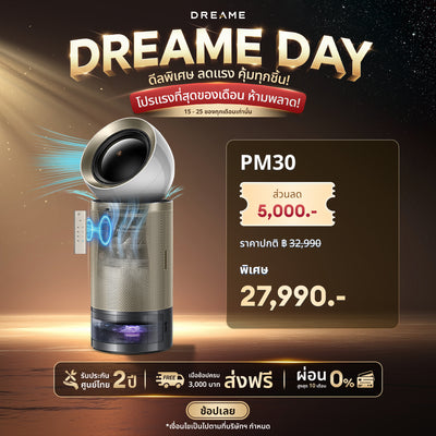 [HOT] Dreame PM30 Smart Air Purifier เครื่องฟอกอากาศ ฟังก์ชันเพิ่มความชื้น ครอบคลุมพื้นที่กว้าง กำจัดฟอร์มาลดีไฮด์