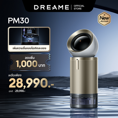 [HOT] Dreame PM30 Smart Air Purifier เครื่องฟอกอากาศ ฟังก์ชันเพิ่มความชื้น ครอบคลุมพื้นที่กว้าง กำจัดฟอร์มาลดีไฮด์
