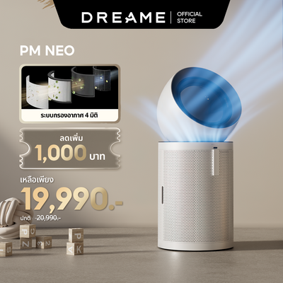 [2026 NEW] Dreame AirPursue PM NEO Air Purifiers กำจัดฟอร์มาลดีไฮด์ 99.24% ครอบคลุม 30–36㎡ ระบบกรองอัจฉริยะ