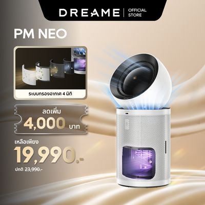 [NEW] Dreame AirPursue PM NEO Air Purifiers eliminate 99.24% of formaldehyde, covering 30–36㎡ with a smart filtration system