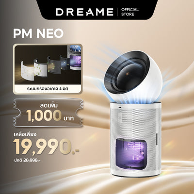 [NEW] Dreame AirPursue PM NEO Air Purifiers กำจัดฟอร์มาลดีไฮด์ 99.24% ครอบคลุม 30–36㎡ ระบบกรองอัจฉริยะ
