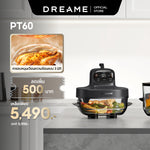 โหลดภาพลงในตัวดูแกลเลอรี, Dreame PT60 - 5-in-1 Air Fryer | 2.5L &amp; 4.5L | หม้อทอดไร้น้ำมัน | ลดน้ำมัน 80% | พกพาได้ | ลมร้อนหมุนเวียน 3D ทั่วถึง | ทำอาหารเร็ว | อเนกประสงค์  | 1500W
