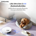 โหลดภาพลงในตัวดูแกลเลอรี, [Hot] Dreame Bot L10s Ultra Gen 2 Robot Vacuum and Mop Cleaner หุ่นยนต์ดูดฝุ่น ถูพื้น ซักผ้าถู อบผ้าแห้ง - Dreame Thailand
