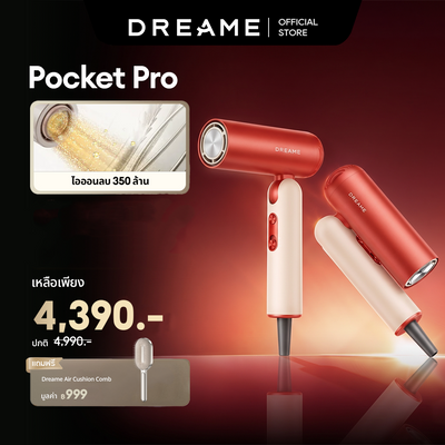 [NEW] Dreame Pocket Pro High-Speed Hair Dryer 300 ล้านไอออนลบ ลมแรง 70 ม./วินาที บำรุงผม พร้อมหัวเป่าหลากหลายทรง
