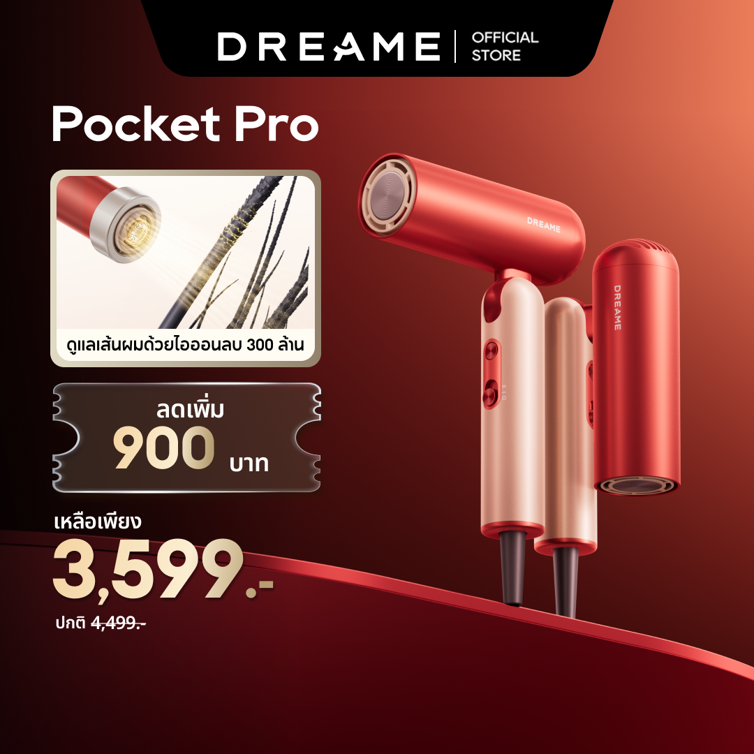 [NEW] Dreame Pocket Pro High-Speed Hair Dryer 300 ล้านไอออนลบ ลมแรง 70 ม./วินาที บำรุงผม พร้อมหัวเป่าหลากหลายทรง - Dreame Thailand
