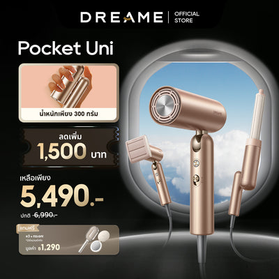 [New] Dreame Pocket Uni High-Speed ​​Hair Dryer, high-speed hair dryer, foldable, easy to carry, quick drying, can change styles