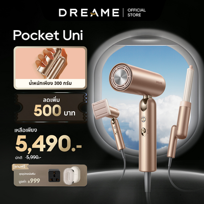 Dreame Pocket Uni 高速吹风机：高速、可折叠、便携式吹风机，可快速吹干头发并进行造型。