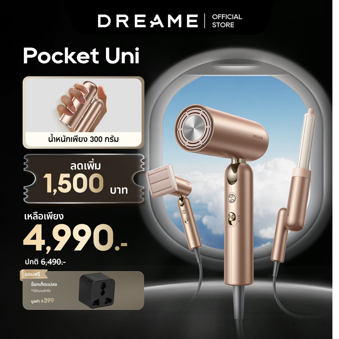 [HOT] Dreame Pocket Uni / Pocket Pro High-Speed Hair Dryer ไดร์เป่าผม ความเร็วสูง พับได้ พกง่าย เป่าแห้งไว เปลี่ยนทรงได้ - Dreame Thailand