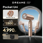 โหลดภาพลงในตัวดูแกลเลอรี, [HOT] Dreame Pocket Uni / Pocket Pro High-Speed Hair Dryer ไดร์เป่าผม ความเร็วสูง พับได้ พกง่าย เป่าแห้งไว เปลี่ยนทรงได้ - Dreame Thailand
