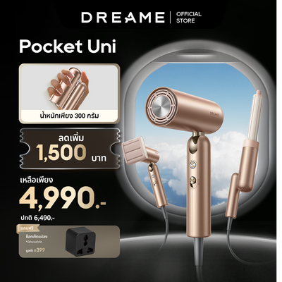 [HOT] Dreame Pocket Uni / Pocket Pro High-Speed Hair Dryer ไดร์เป่าผม ความเร็วสูง พับได้ พกง่าย เป่าแห้งไว เปลี่ยนทรงได้