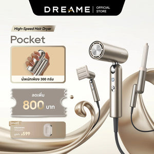 [HOT 2025] Dreame Pocket High-Speed Hair Dryer ไดร์เป่าผม ความเร็วสูง พับได้ พกง่าย เป่าแห้งไว เปลี่ยนทรงได้ - Dreame Thailand