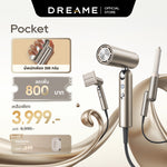 โหลดภาพลงในตัวดูแกลเลอรี, [HOT 2025] Dreame Pocket High-Speed Hair Dryer ไดร์เป่าผม ความเร็วสูง พับได้ พกง่าย เป่าแห้งไว เปลี่ยนทรงได้
