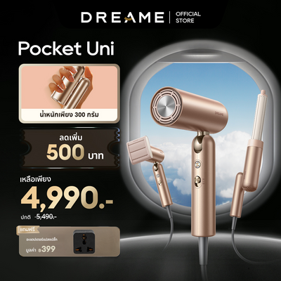 Dreame Pocket Uni / Pocket Pro High-Speed Hair Dryer ไดร์เป่าผม ความเร็วสูง พับได้ พกง่าย เป่าแห้งไว เปลี่ยนทรงได้
