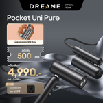 Load image into Gallery viewer, Dreame Pocket Uni / Pocket Pro High-Speed Hair Dryer ไดร์เป่าผม ความเร็วสูง พับได้ พกง่าย เป่าแห้งไว เปลี่ยนทรงได้ - Dreame Thailand

