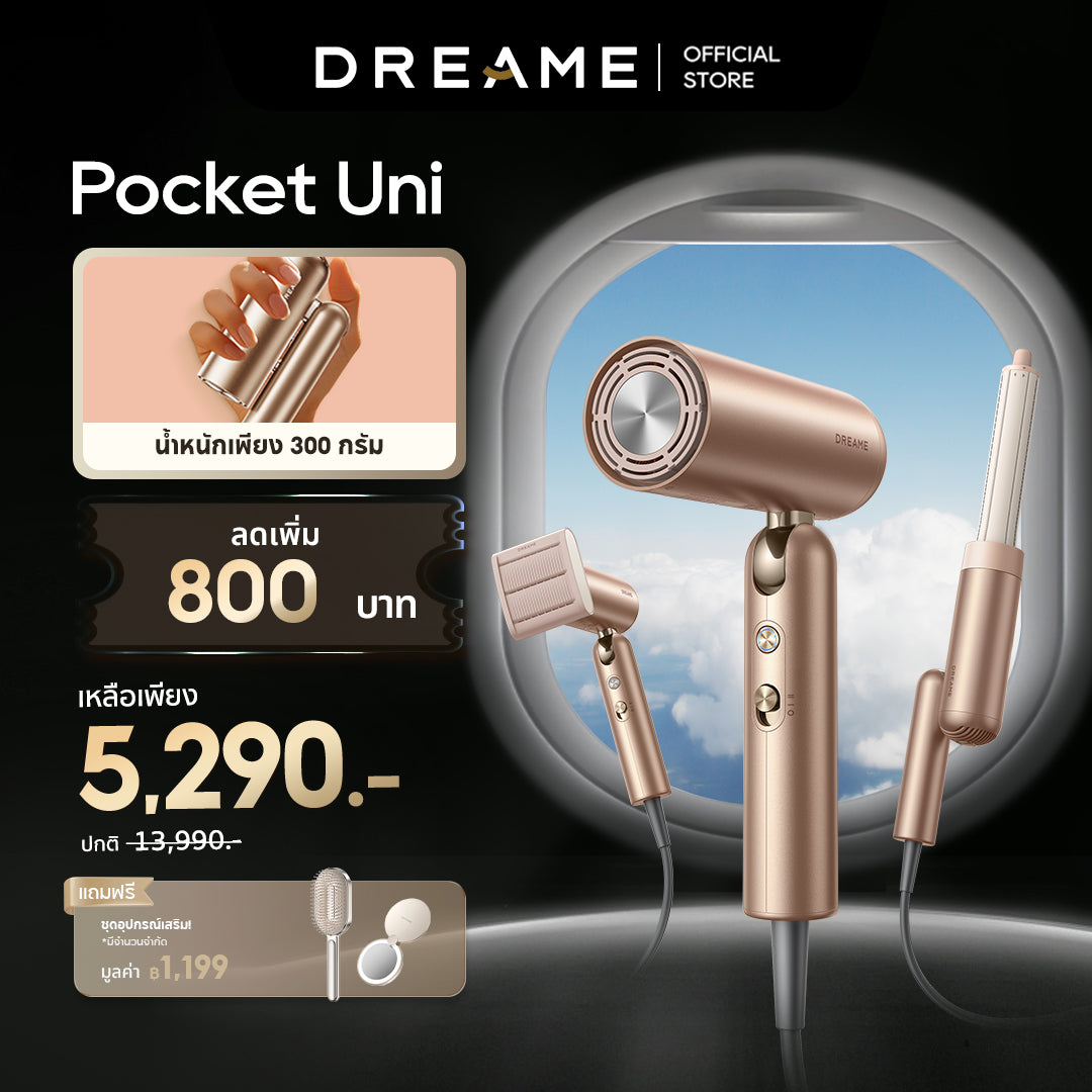 [New] Dreame Pocket Uni High-Speed ​​Hair Dryer, high-speed hair dryer, foldable, easy to carry, quick drying, can change styles