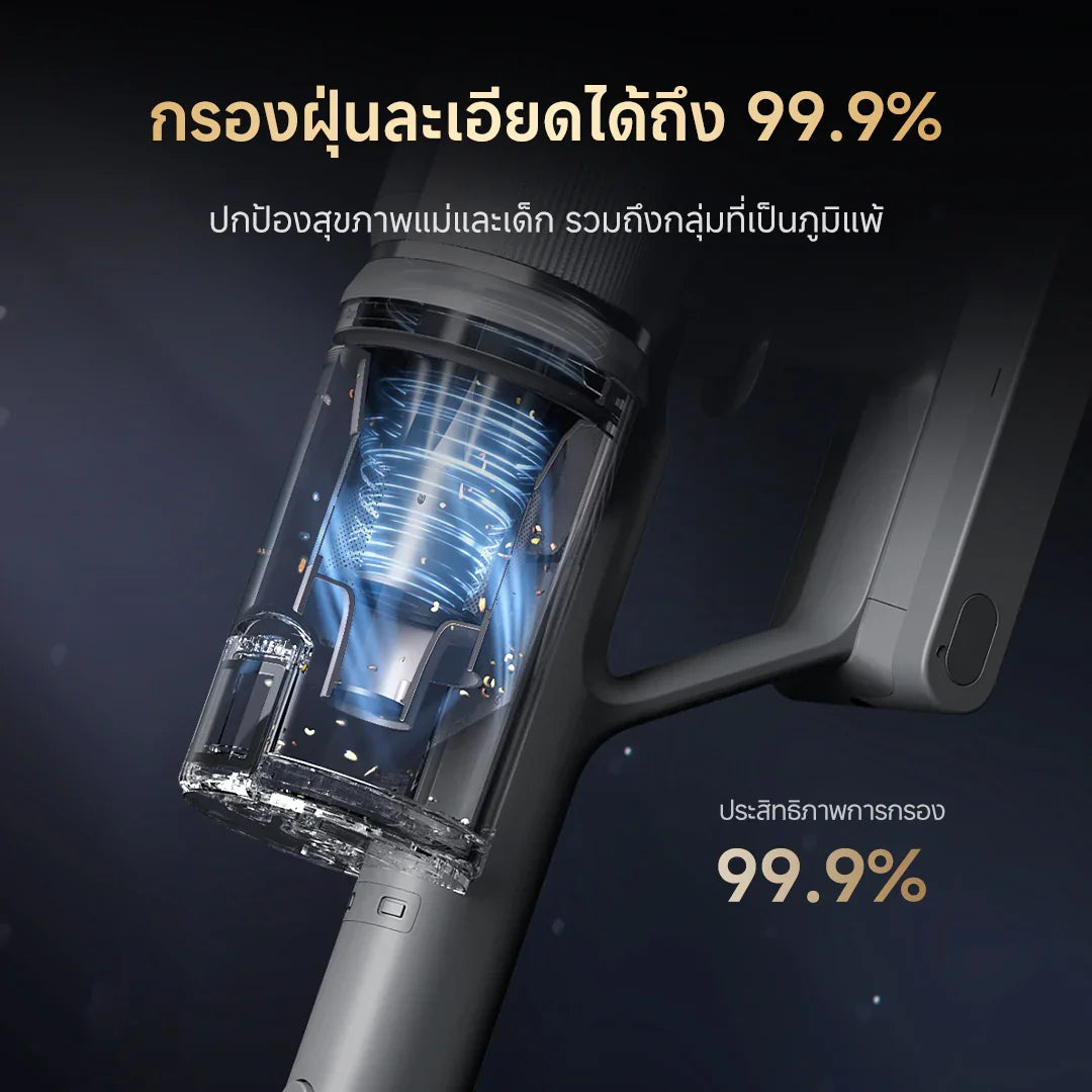 Dreame Z10S Station Cordless Stick Vacuum เครื่องดูดฝุ่นไร้สาย เทคโนโลยีจับฝุ่นด้วยแสงสีเขียว แรงดูด 19KPa