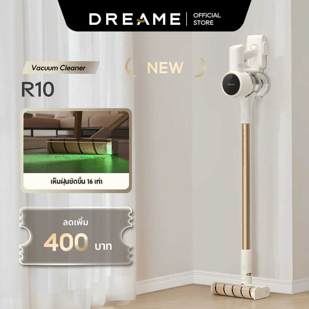 Dreame R10 Handheld Wireless Vacuum Cleaner เครื่องดูดฝุ่นไร้สาย อัจฉริยะ