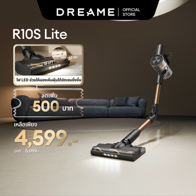 [NEW] Dreame R10S Lite Cordless Stick Vacuum เครื่องดูดฝุ่นไร้สาย 20000PA กำลังไฟ 250W ได้ไหล่ถึง 45 นาที พร้อมไฟ LED แสดงผล