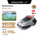 โหลดภาพลงในตัวดูแกลเลอรี, [พรีออเดอร์ 30 วัน] Dreame Roboticmower A1 Pro Lawn Mower เครื่องตัดหญ้า ล้อออฟโรด หลบหลีกอัตโนมัติ ควบคุมมือถือ ระบบแผนที่อัจฉริยะ - Dreame Thailand
