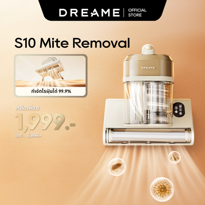 [2026 NEW] Dreame S10 Mite Remover | เครื่องดูดไรฝุ่น | ดูดแรง14500Pa | ลมร้อน65°C | UVฆ่าเชื้อ | กำจัดไร99.9%