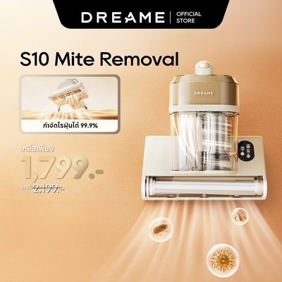 [2026 NEW] Dreame S10 Mite Remover | Dust Mite Vacuum Cleaner | 14500Pa Suction | 65°C Hot Air | UV Sterilization | 99.9% Mite Removal