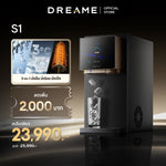 Load image into Gallery viewer, [NEW] Dreame 3in1 S1 Water Purifier การทำน้ำแข็ง การทำความเย็น น้ำร้อนใน 3 วินาที ประหยัดพลังงาน 30% - Dreame Thailand
