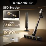 Load image into Gallery viewer, [HOT] Dreame S50 Station Stick Vacuum แรงดูดทรงพลัง ตัดขนพันอัตโนมัติ น้ำหนักเบา ใช้งานต่อเนื่อง 90 นาที - Dreame Thailand
