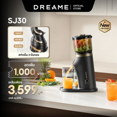 [预购 15 天] Dreame SJ60 / SJ30 慢速榨汁机 | 易拆卸 易清洗 | 7 段式冷压榨汁机 | 高扭矩 45 N·m | 容量 2 升 | 不含 BPA