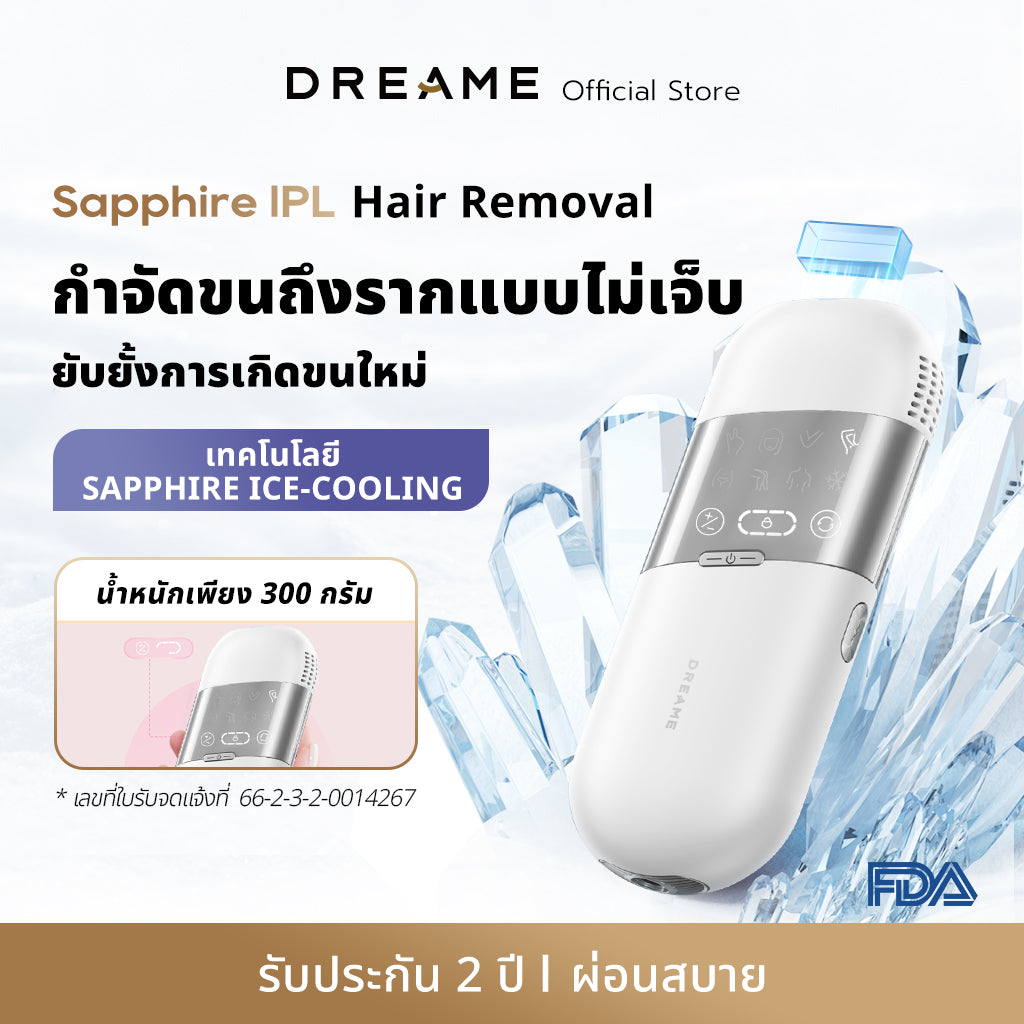 Dreame Sapphire IPL Hair Removal 21J  เครื่องเลเซอร์กำจัดขนแบบ IPL Ice-Cooling 8 ระดับ ปกป้องผิวจากความร้อน - Dreame Thailand