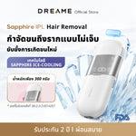 Load image into Gallery viewer, Dreame Sapphire IPL Hair Removal 21J  เครื่องเลเซอร์กำจัดขนแบบ IPL Ice-Cooling 8 ระดับ ปกป้องผิวจากความร้อน - Dreame Thailand
