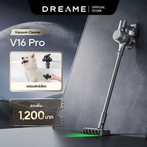 [HOT] Dreame V16 Pro Cordless Stick Vacuum เครื่องดูดฝุ่นไร้สาย ตรวจจับฝุ่นด้วยแสงสีเขียว ใช้งาน 85 นาที แรงดูด 27KPa