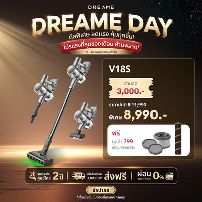 [NEW] Dreame V18S Cordless Stick Vacuum, 27000Pa Suction Power, 16x Dust Illumination LED Light, Up to 90 Minutes Runtime